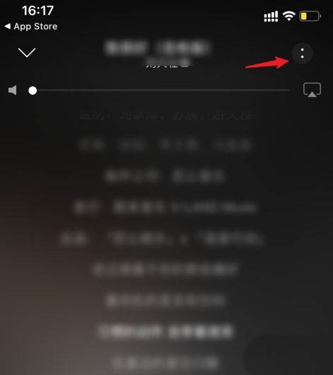 网易云音乐怎么一起听歌  网易云音乐一起听歌退出了时间还会在吗(图2)