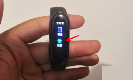 小米手环怎么连接手机 小米手环一直绑定不上手机怎么办(图3)