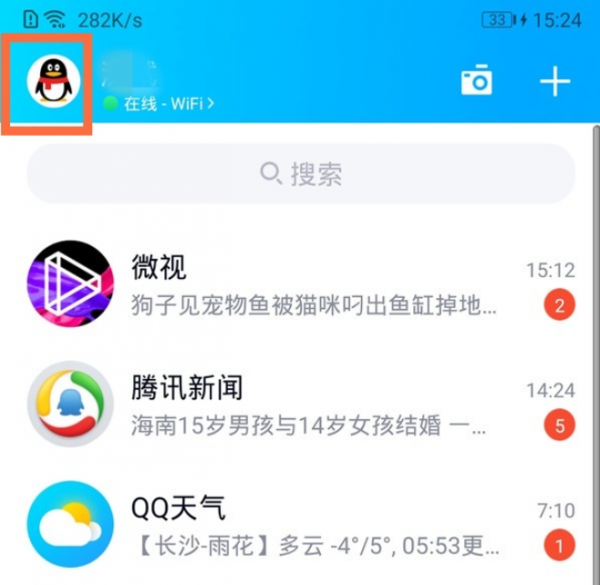 qq勋章墙在哪2021最新版 qq勋章墙怎么找不到了2021