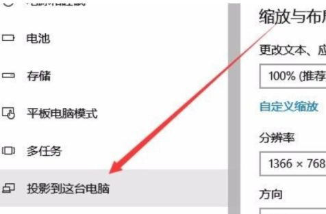 一加9pro怎么投屏 一加9pro怎么投屏到电脑(图7)