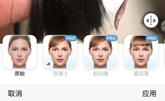 faceapp怎么变成小时候 faceapp小时候照片玩法解析(图2)