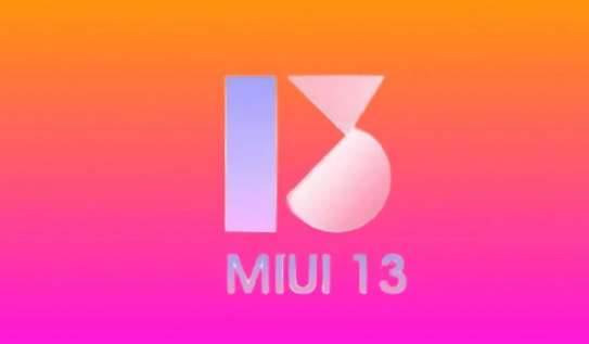 miui13什么时候出 miui13发布日期最新消息(图3)