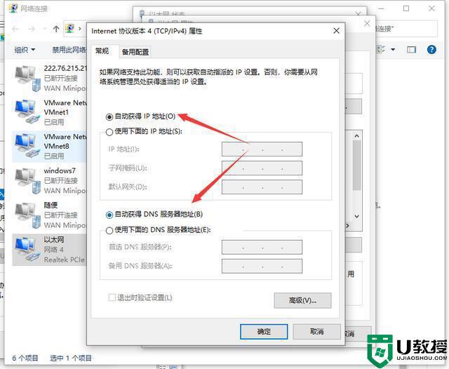 如何解决谷歌浏览器网页打不开的问题_谷歌浏览器网页打不开的两种解决方法