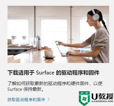 微软surface键盘没反应为什么_微软电脑surface键盘没反应如何处理