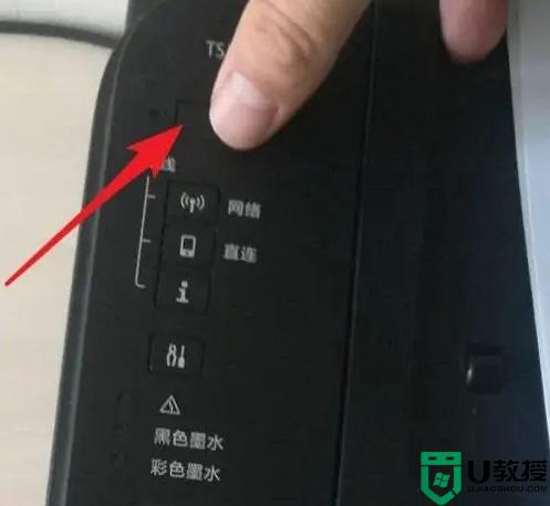 佳能ts3380打印机怎么连接wifi_佳能ts3380打印机连接WiFi的图文教程