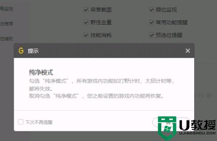 uu换肤怎么卸载_电脑如何彻底删除uu换肤器