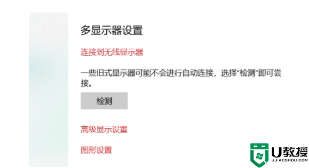 一体机双屏幕如何操作_让一体机双屏幕显示的方法