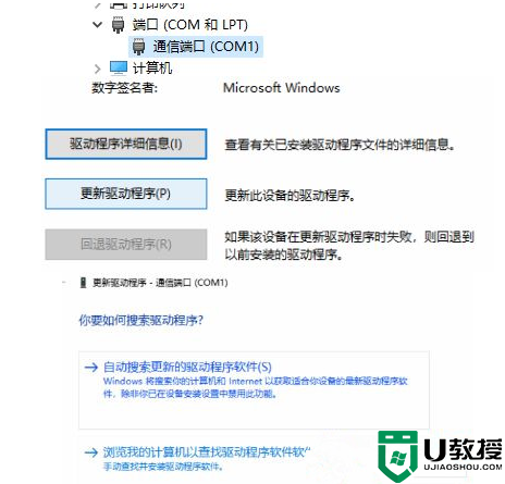 USB连接电脑提示无法识别代码43怎么回事_USB连接电脑提示无法识别代码43的解决方法