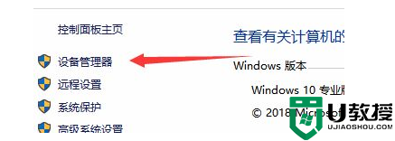 USB连接电脑提示无法识别代码43怎么回事_USB连接电脑提示无法识别代码43的解决方法