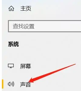 电脑麦克风隐私在哪里设置_详解设置电脑麦克风隐私的方法