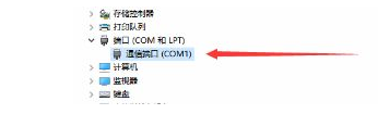 USB连接电脑提示无法识别代码43怎么回事_USB连接电脑提示无法识别代码43的解决方法