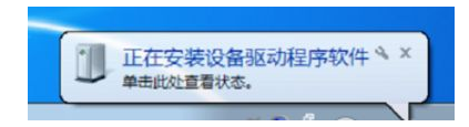 USB连接电脑提示无法识别代码43怎么回事_USB连接电脑提示无法识别代码43的解决方法