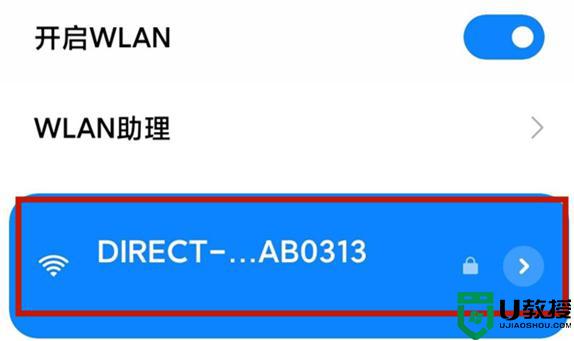 爱普生打印机怎么连接wifi_爱普生打印机如何连接wifi用手机打印