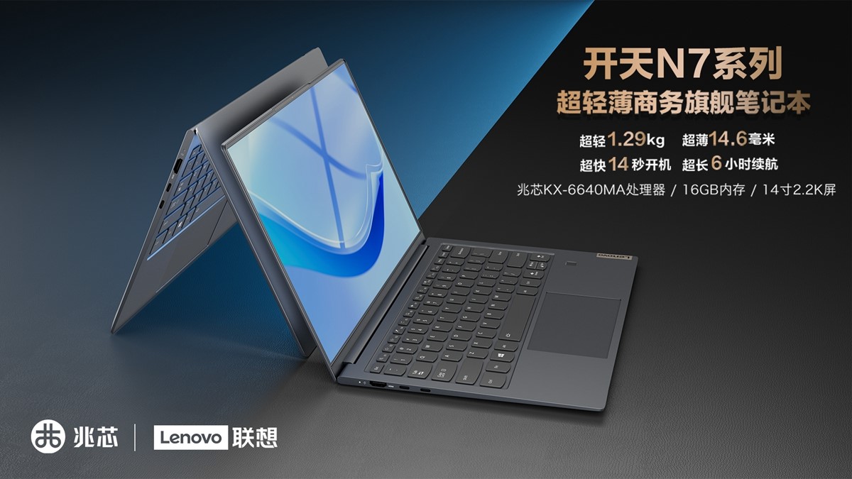 PC鲜辣报：13688元的Surface Laptop Studio竟配集显(图5)