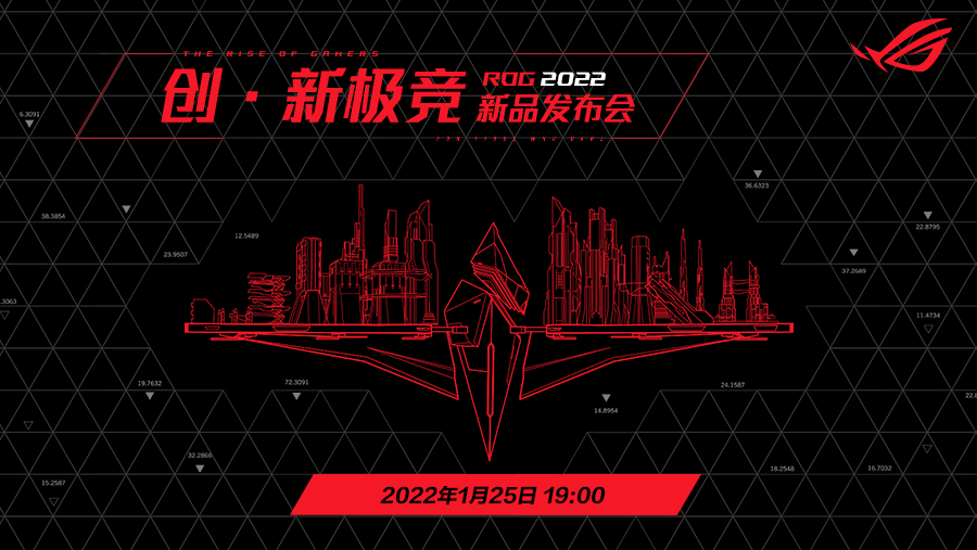 星云原画屏惊艳全场 ROG 2022笔记本全线升级(图1)