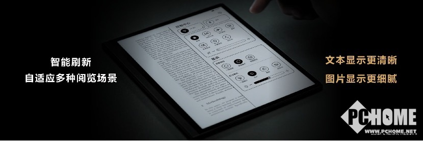 华为MatePad Paper正式发布 为智慧阅读办公带来新体验(图2)
