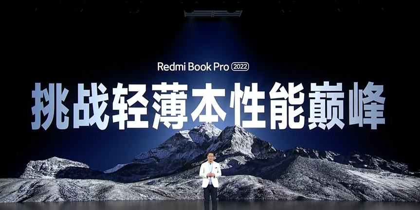 12代酷睿加“小3050” Redmi Book Pro 15 2022发布(图1)