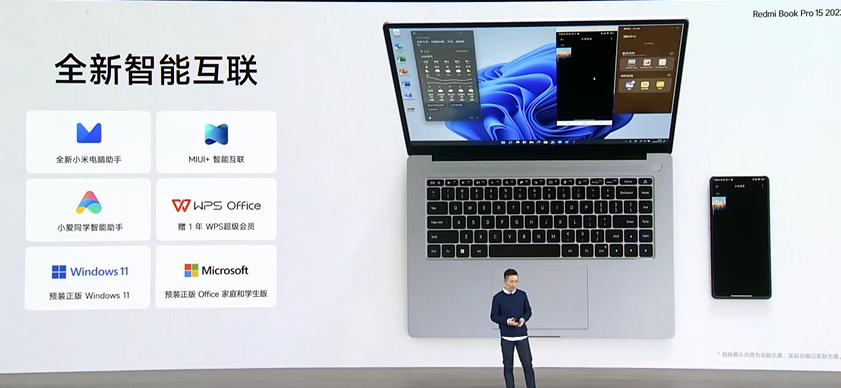 12代酷睿加“小3050” Redmi Book Pro 15 2022发布(图7)