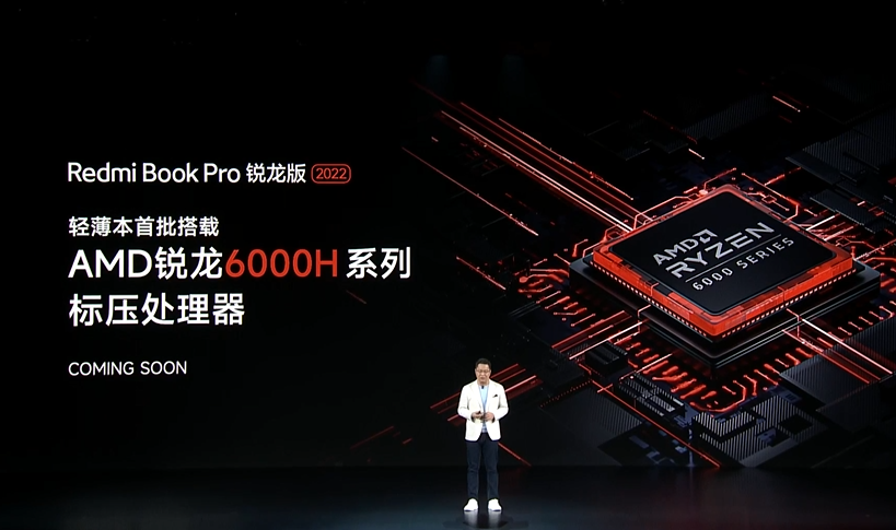 12代酷睿加“小3050” Redmi Book Pro 15 2022发布(图9)