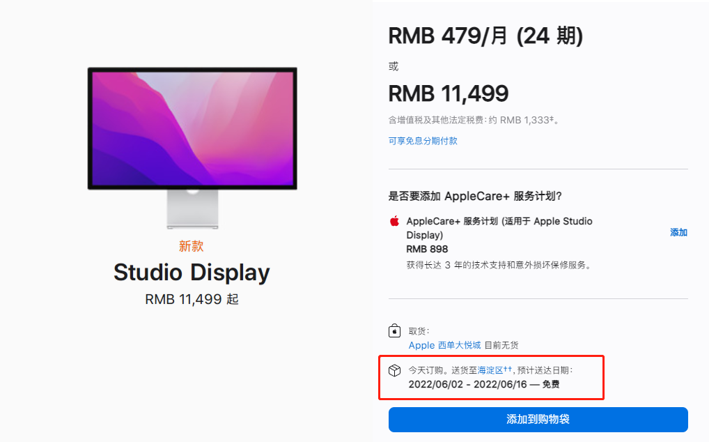 苹果也缺芯 MacBook Pro/Mac Studio发货延迟到6月(图3)