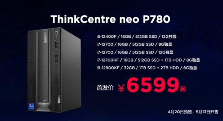 ThinkPad X1 Carbon 2022发布 全新neo系列亮相(图16)