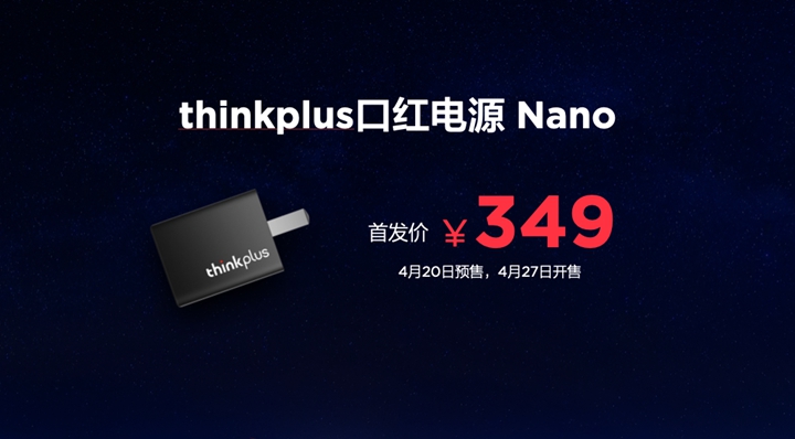 ThinkPad X1 Carbon 2022发布 全新neo系列亮相(图18)