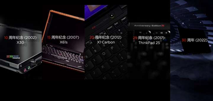 ThinkPad X1 Carbon 2022发布 全新neo系列亮相(图19)