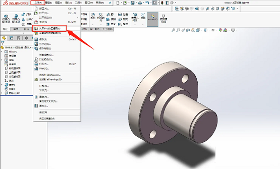 solidworks2020怎么导出二维图？-solidworks2020导出二维图教程攻略(图1)