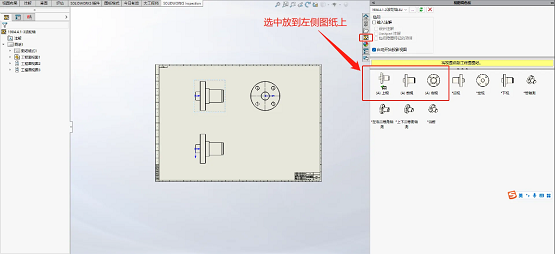 solidworks2020怎么导出二维图？-solidworks2020导出二维图教程攻略(图3)