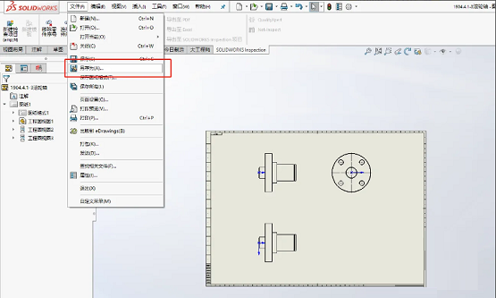 solidworks2020怎么导出二维图？-solidworks2020导出二维图教程攻略(图4)