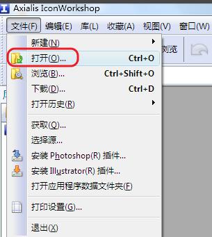 如何转换win7的大图标