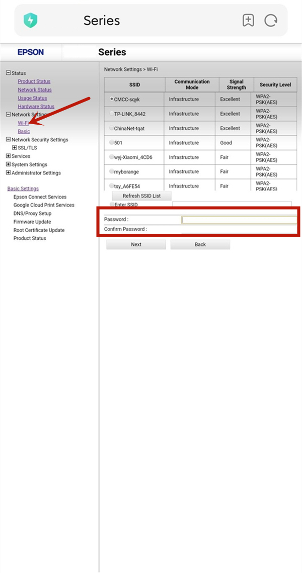 爱普生l3158打印机如何连接wifi？爱普生l3158打印机连接wifi方法截图