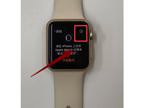 apple watch i标志在哪里?apple watch 查看i标志方法