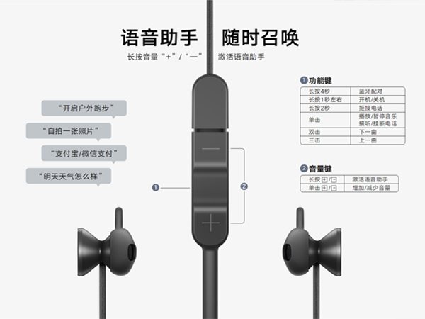 荣耀xsport耳机如何重新蓝牙配对?荣耀xsport耳机重新连接手机教程