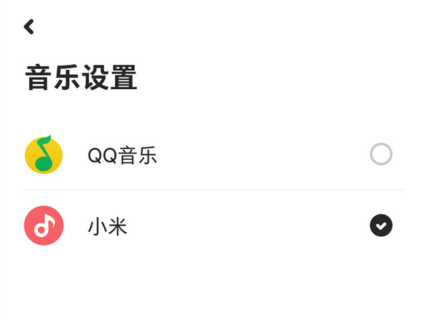 小爱同学音乐源怎么设置？小爱同学音乐源设置方法截图