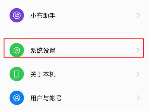 oppo手机如何关闭耳机模式？oppo手机关闭耳机模式方法