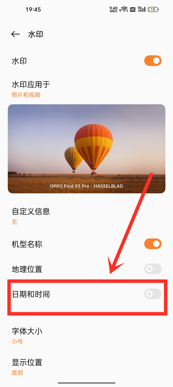 oppo手机拍照如何显示时间？oppo手机拍照显示时间方法截图