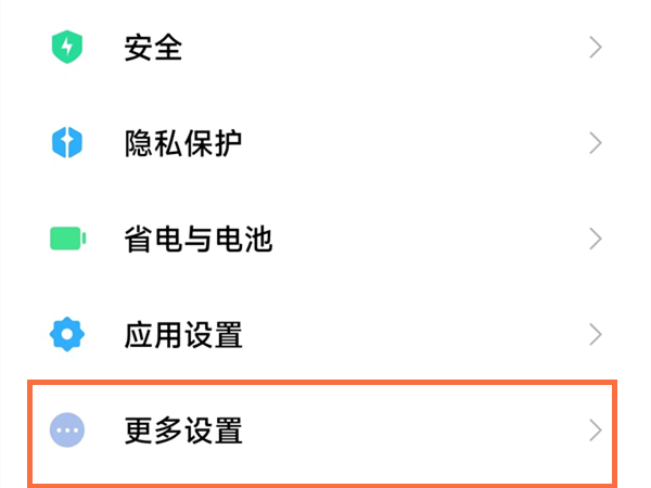 小米手机变黑白了怎么解决？小米手机变黑白了解决方法