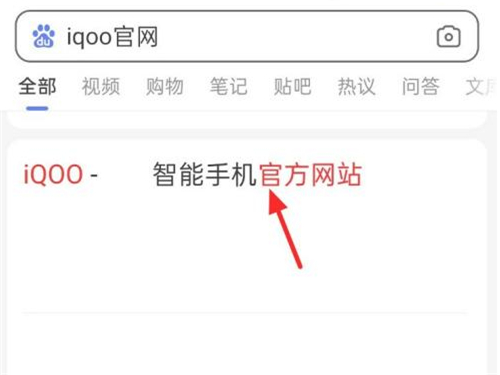 iqoo如何查看手机激活时间？iqoo查看手机激活时间方法