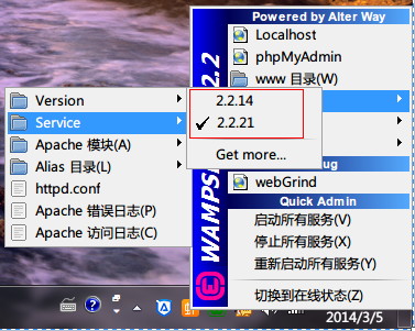 wampserver安装多个版本php、mysql、apache