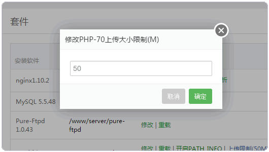 宝塔Linux面板之好用免费的中文Linux VPS主机控制面板适合快速建站