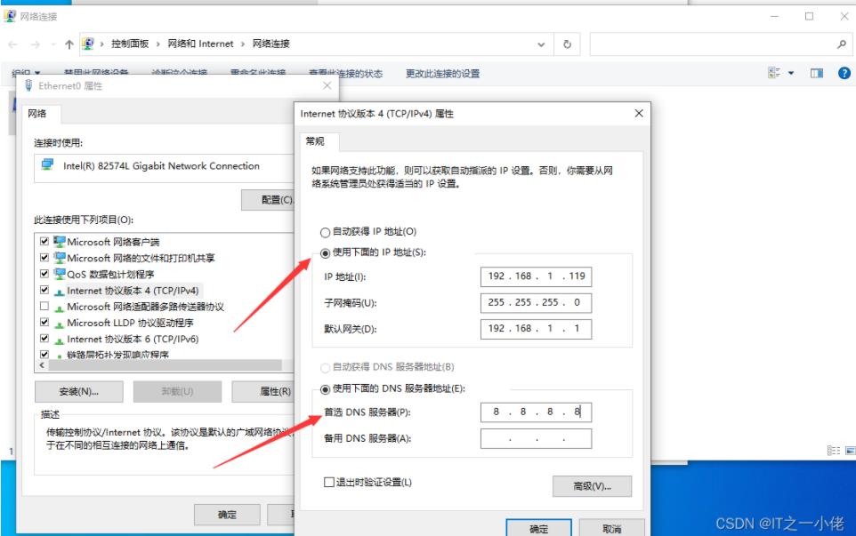 windows系统搭建WEB服务器详细教程