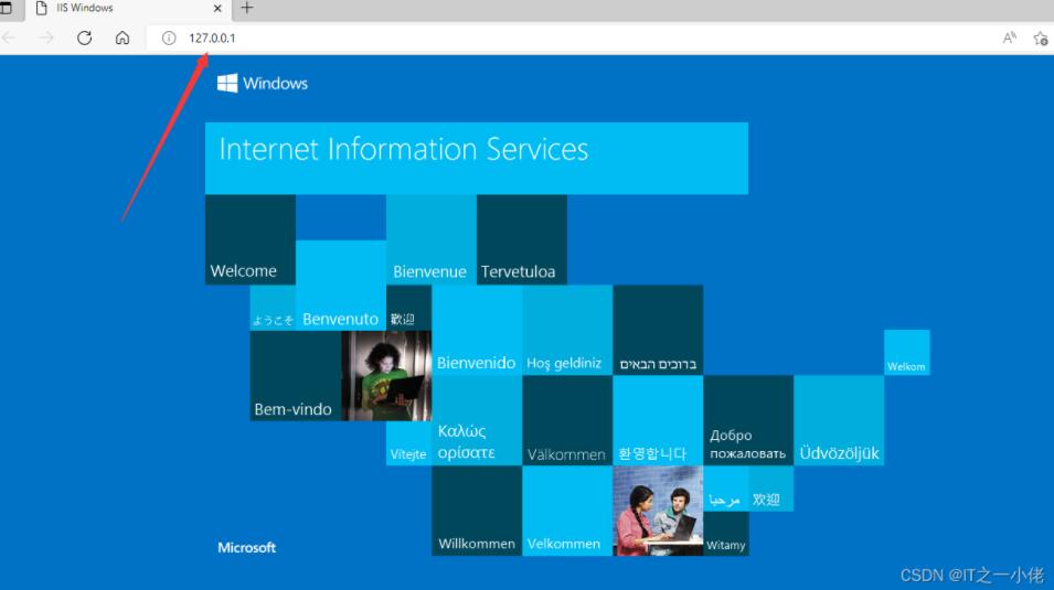 windows系统搭建WEB服务器详细教程