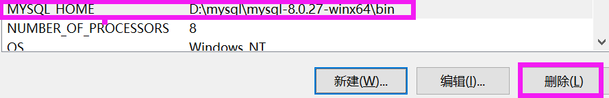 phpstudy mysql启动后停止的解决方案