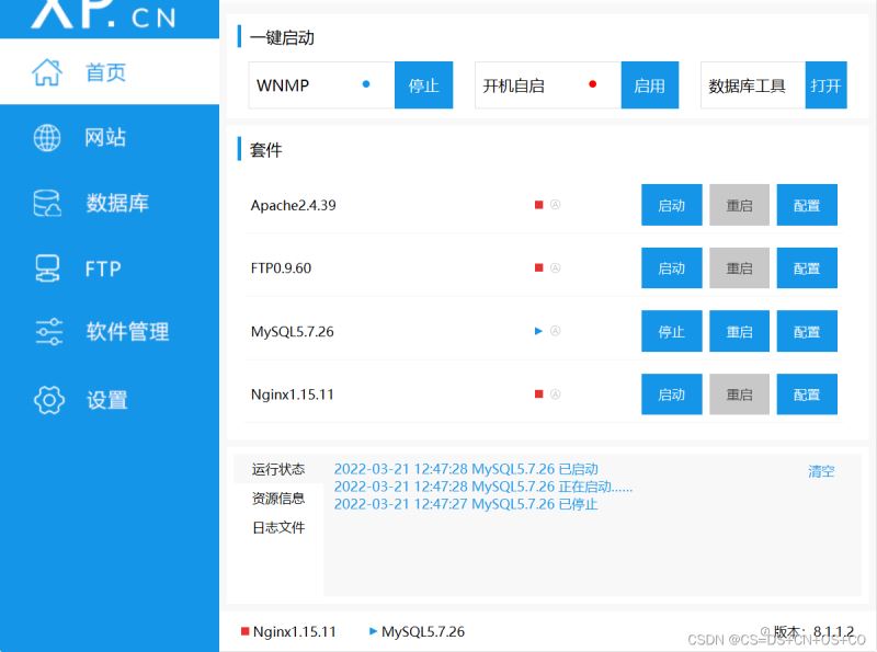 phpstudy mysql启动后停止的解决方案