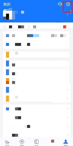 全能扫描王试用7天怎么取消续费？方法看这里！(图5)