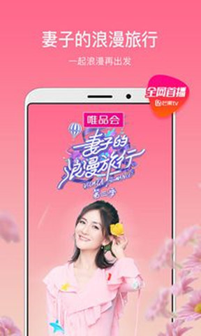 为什么芒果tv没有弹幕了？芒果tv弹幕设置在哪？(图2)