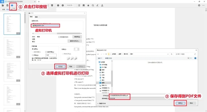 道客巴巴怎么免费下载文档？方法详解~(图4)