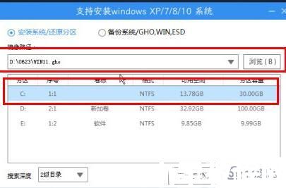 联想t420如何升级win11