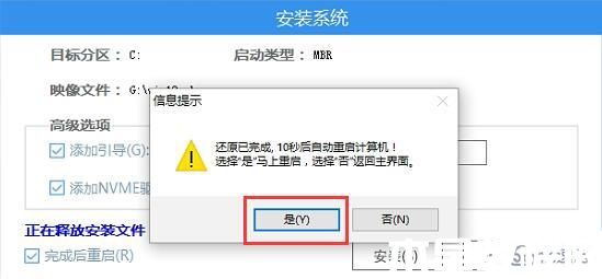 联想t420如何升级win11